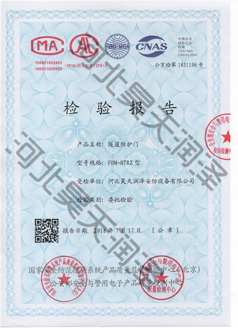 午夜在线观看免费视频检验报告